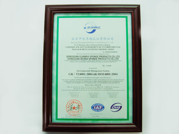 ISO140012004ϵϵ֤֤